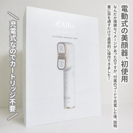 ダルバ ホワイトトリュフダブルセラムアンドクリームのクチコミ「ダルバ様から、抽選レビュー企画での
ベストレビュー特典としていただきました。
🤍シグネチャー.....」(2枚目)