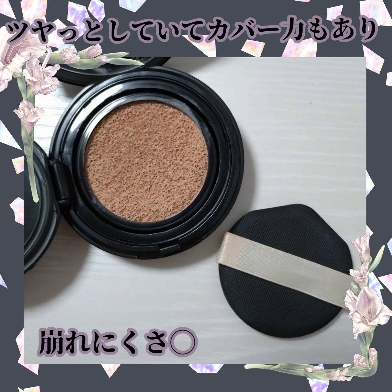 ドラマティックエッセンスクッション グロウ/マキアージュ/クッションファンデーションを使ったクチコミ(2枚目)