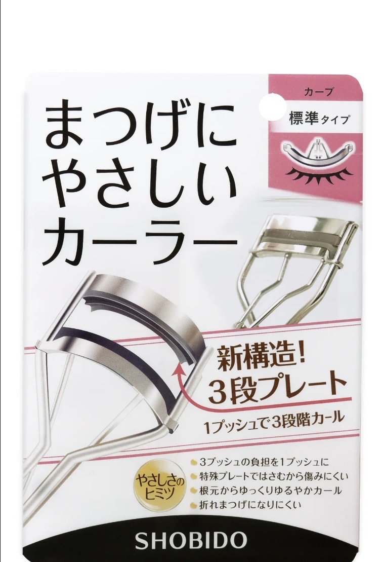 まつげにやさしいカーラー/SHOBIDO/ビューラーを使ったクチコミ（1枚目）