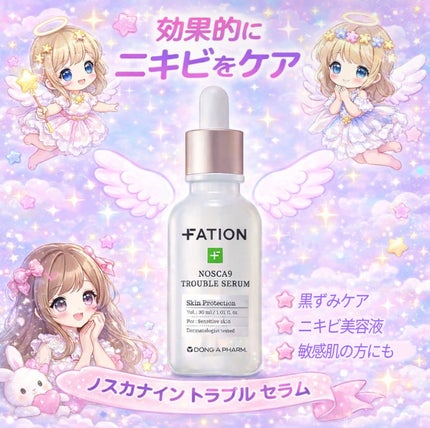 \仕上がりさっぱり好きの方におすすめ‼️/
@fation.jp_official の「ノスカナイン トラブルセラム」を紹介します
敏感肌・ニキビ肌にも安心👍
【特徴】
💚 トラブルを素早く鎮静
💚