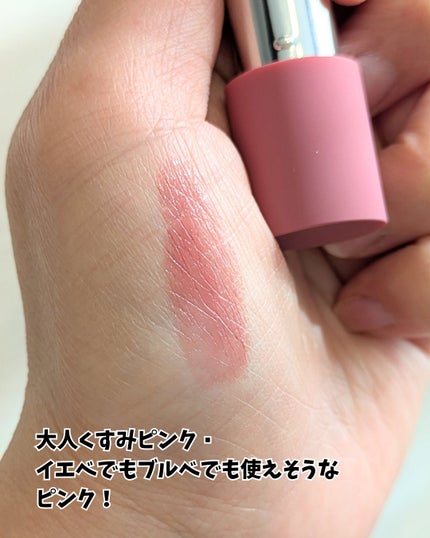 ノーウェアリップスティックバーミンググロー/espoir/口紅を使ったクチコミ(3枚目)