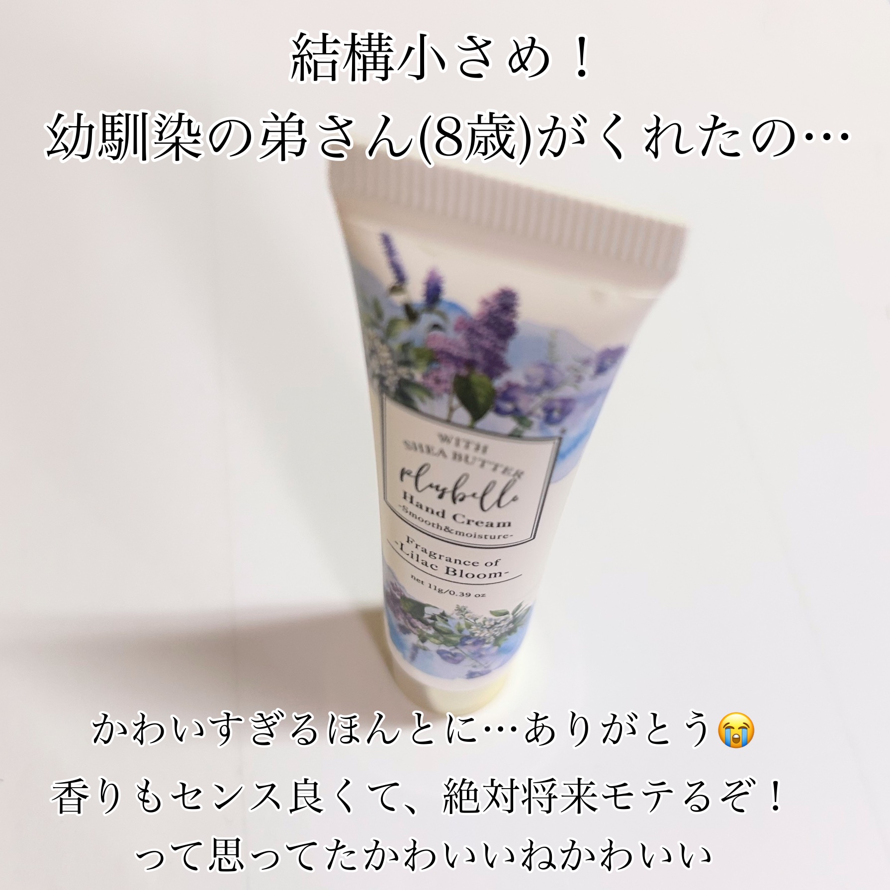 プリュベルハンドクリーム/plusbelle/ハンドクリームを使ったクチコミ（2枚目）