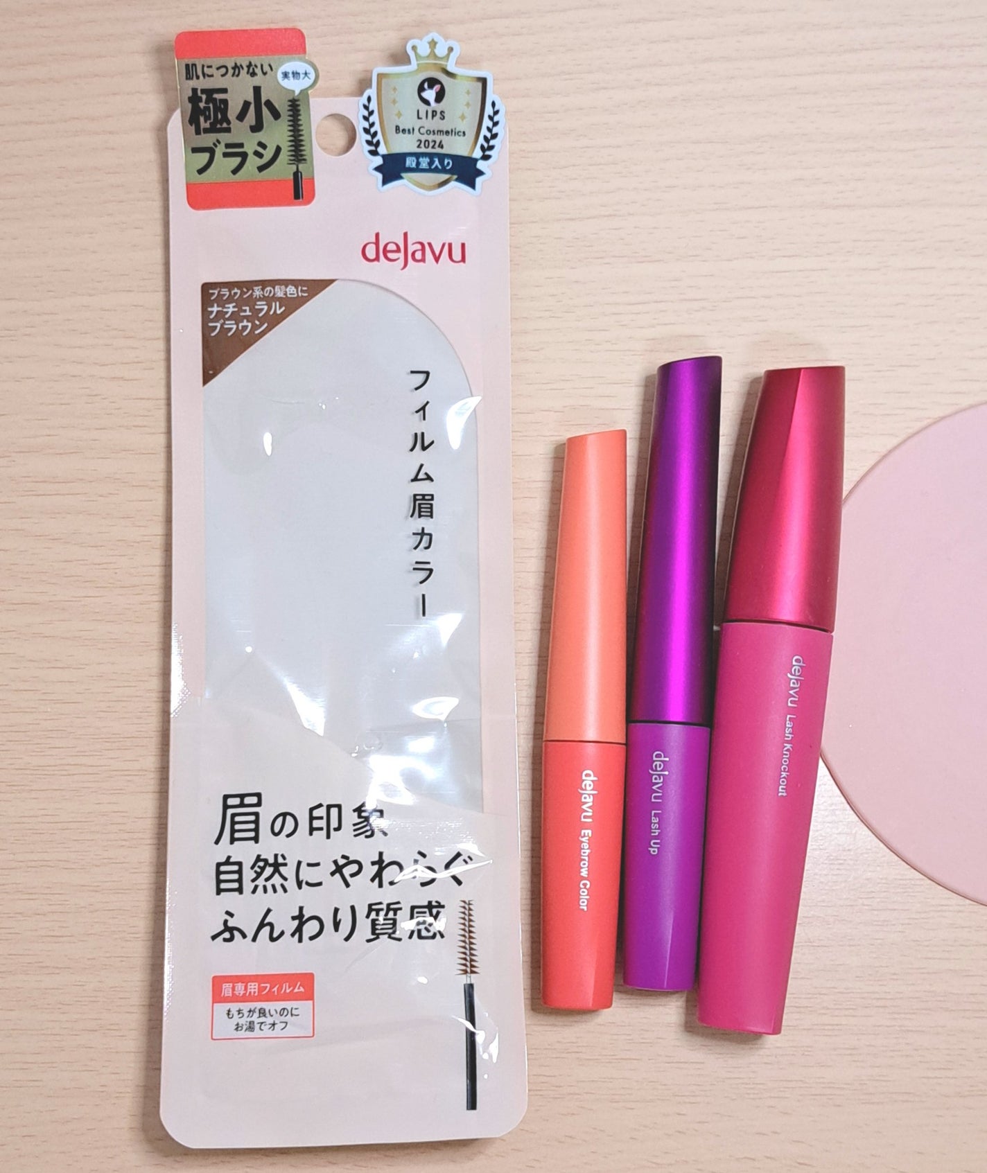 フィルム眉カラー/デジャヴュ/眉マスカラを使ったクチコミ(1枚目)