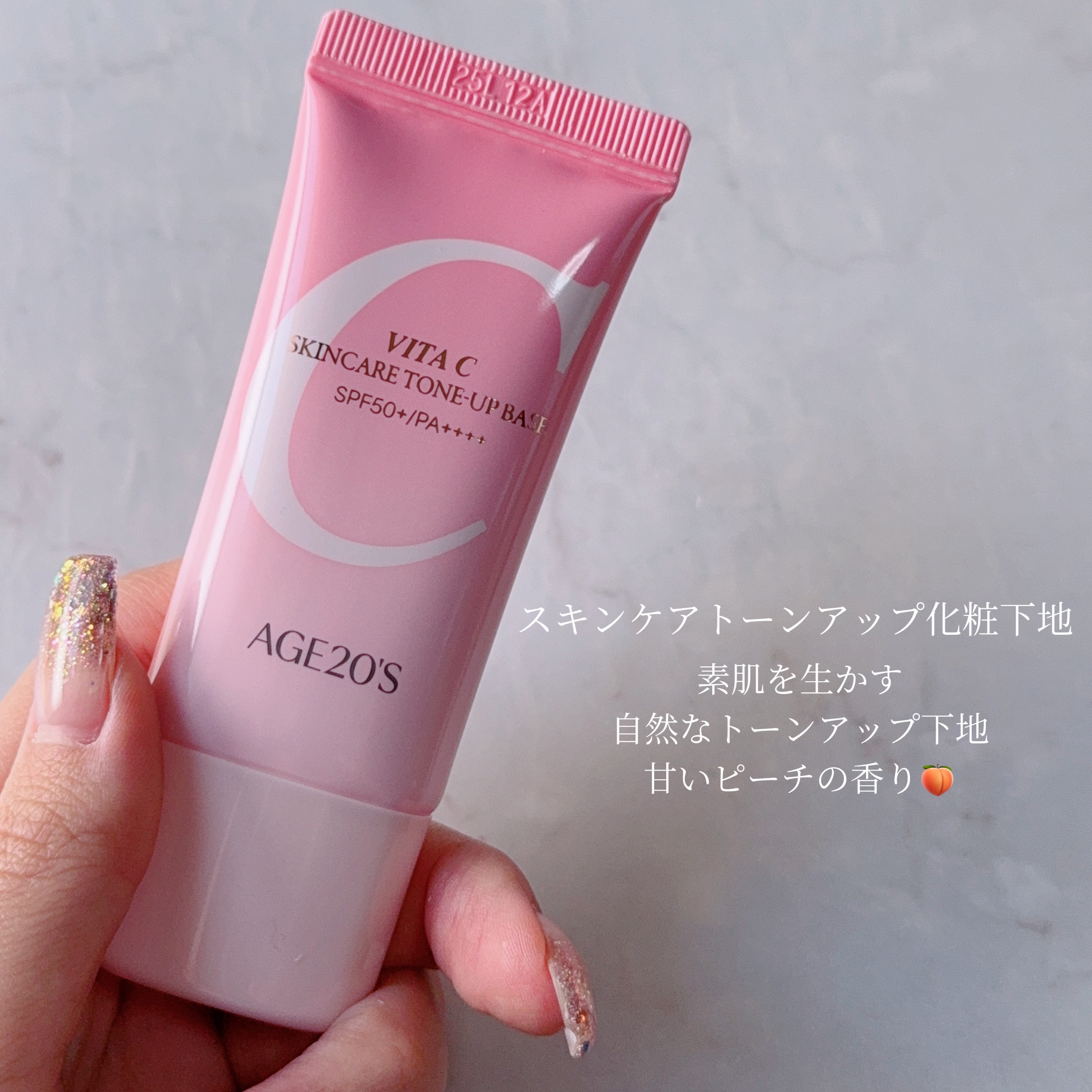 SIGNATURE ESSENCE COVER PACT　/AGE20’s/クリーム・エマルジョンファンデーションを使ったクチコミ（2枚目）