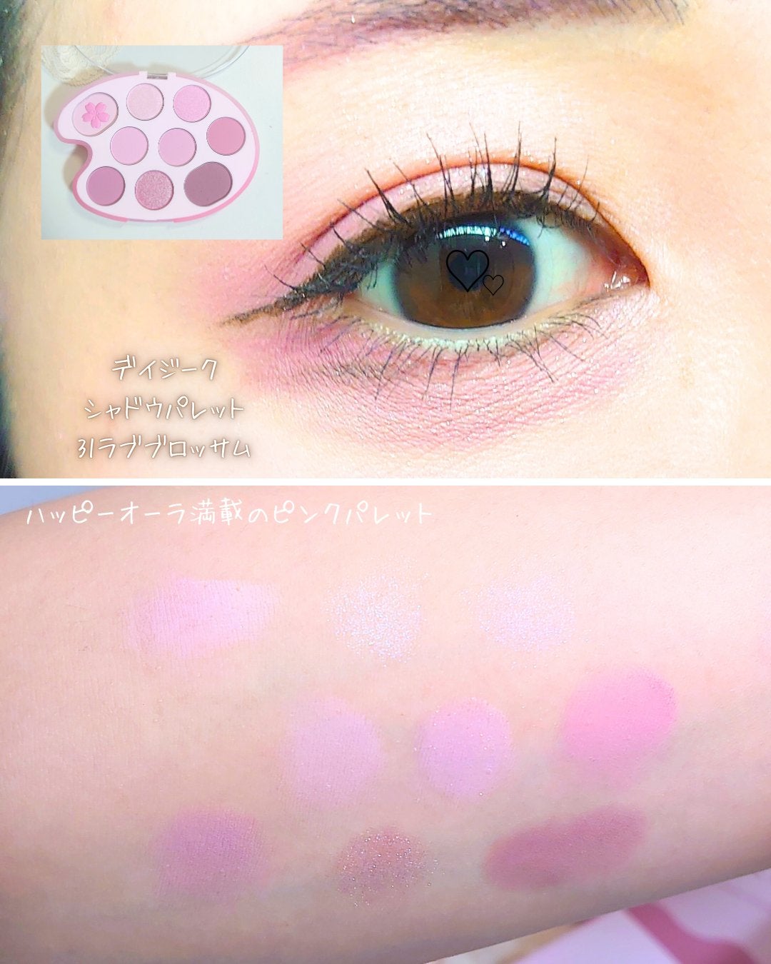 シャドウパレット/dasique/アイシャドウパレットを使ったクチコミ(5枚目)