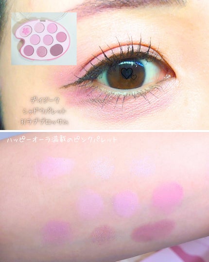 シャドウパレット/dasique/アイシャドウパレットを使ったクチコミ(5枚目)