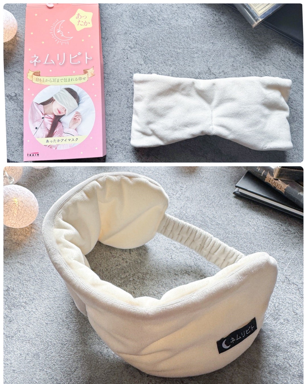 ネムリビト 3-D遮光アイマスク/TRAIN(トレイン)/アイマスクを使ったクチコミ(4枚目)