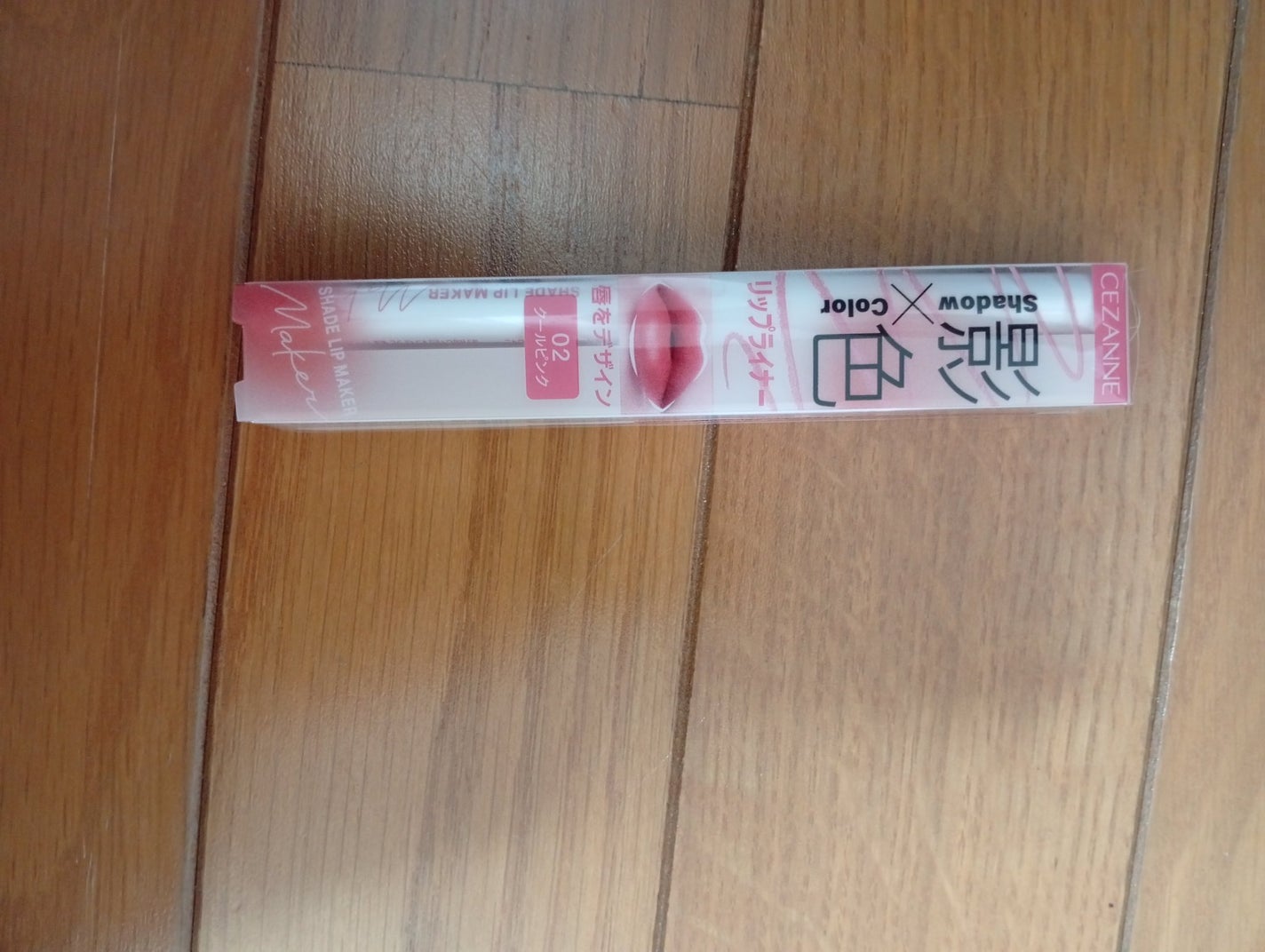 影色リップメイカー/CEZANNE/口紅・グロス・リップライナー・リップケアを使ったクチコミ(1枚目)