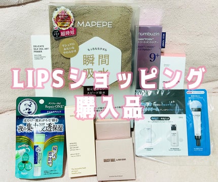 スピードドライヘアタオル/マペペ/ヘアケアグッズを使ったクチコミ(1枚目)