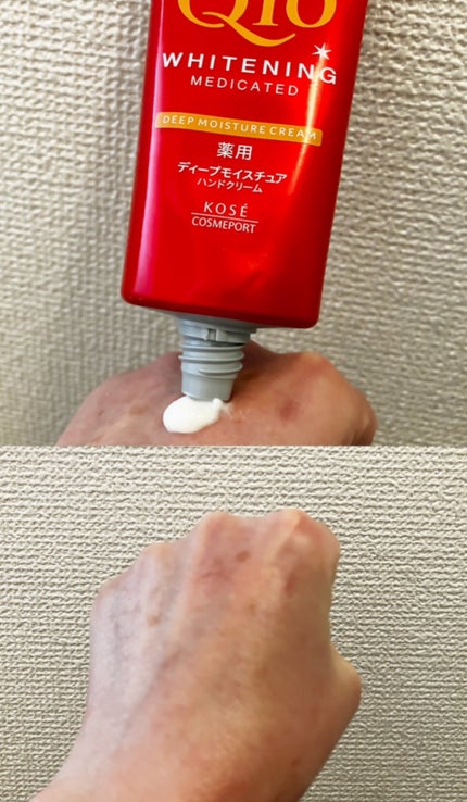 コエンリッチ 薬用ホワイトニング ハンドクリーム ディープモイスチュア【医薬部外品】/コエンリッチQ10/ハンドクリームを使ったクチコミ(2枚目)