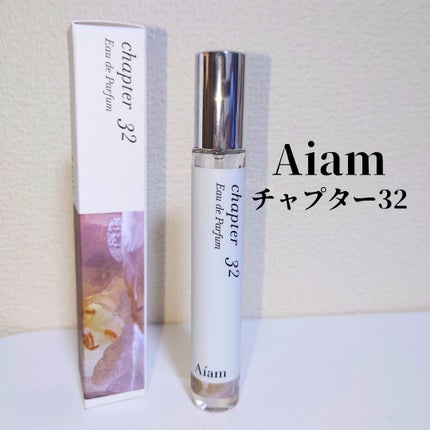 チャプター32/Aíam/香水(レディース)を使ったクチコミ(1枚目)