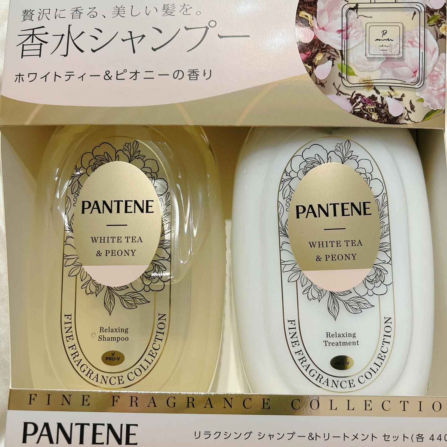 ファインフレグランスコレクション ホワイトティー＆ピオニーの香り リラクシングシャンプー/トリートメント/パンテーン/市販シャンプーを使ったクチコミ（2枚目）