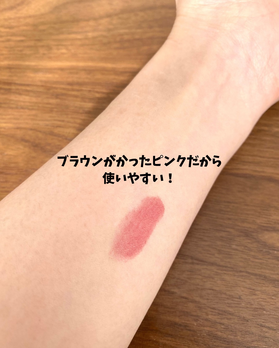 ノーウェアリップスティックバーミンググロー/espoir/口紅を使ったクチコミ（2枚目）