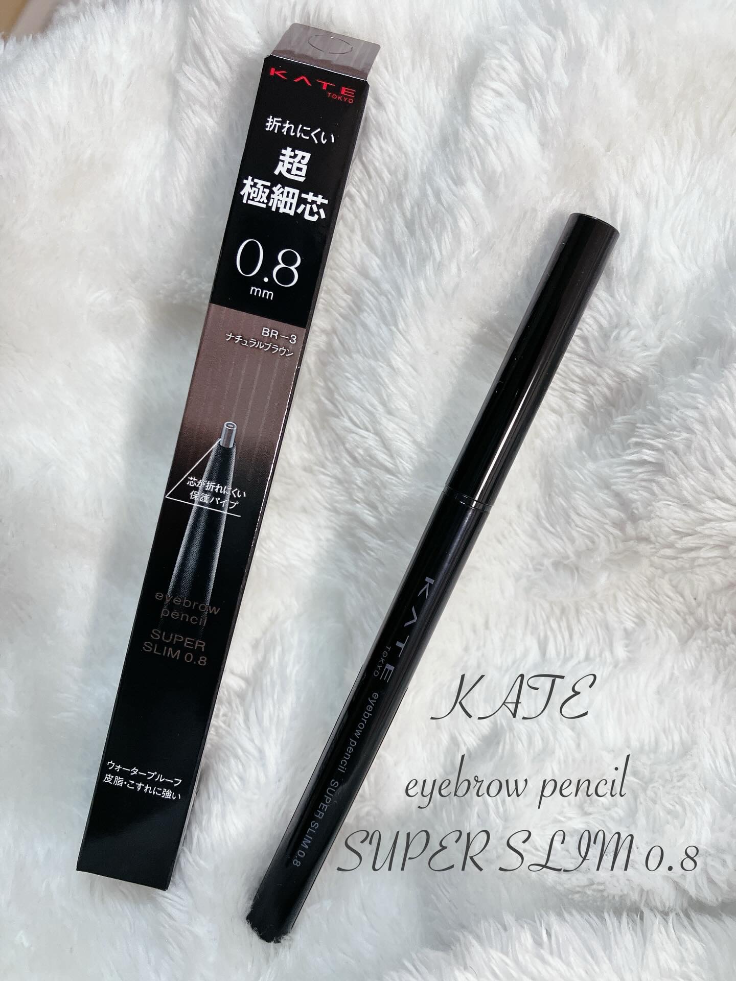 ケイト アイブロウペンシルスーパースリム0.8/KATE/アイブロウペンシルを使ったクチコミ（1枚目）