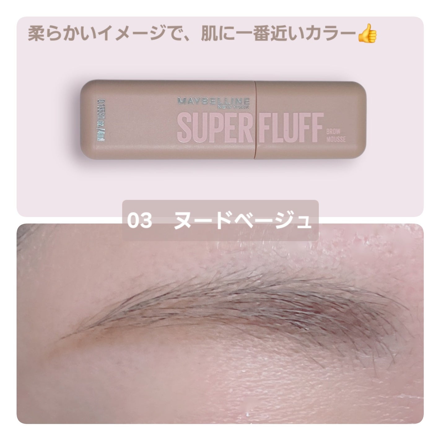  ãã©ãã ãã㊠ã ãŒã¹/MAYBELLINE NEW YORK/çãã¹ã«ã©ã䜿ã£ãã¯ãã³ãïŒ5æç®ïŒ