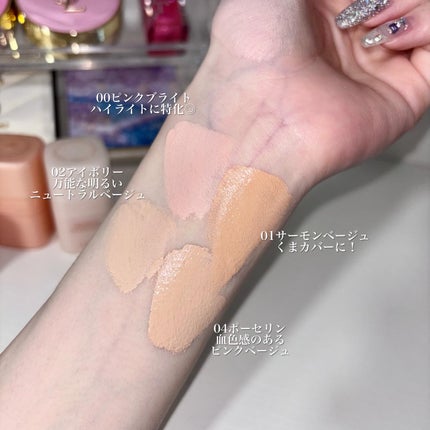 グラインディングコンシールバター/LUNA/クリームコンシーラーを使ったクチコミ(5枚目)