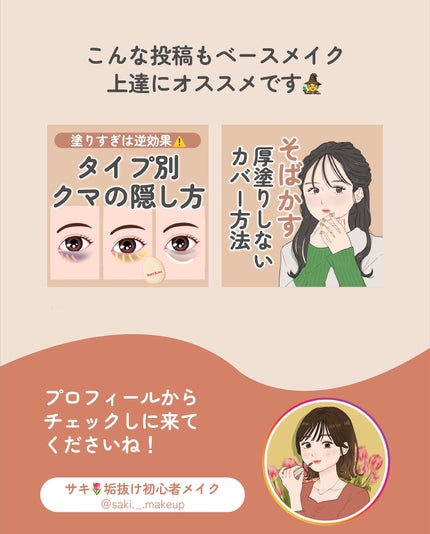 ãµãð·å¢æãåå¿è
ã¡ã€ã¯ on LIPS ããã¡ã³ãã£ãŠäœ¿ããªããšãã¡ãªãã®ïŒðãã¡ãã䜿ã£ãæ¹ãè²ã ã©ã..ãïŒ10æç®ïŒ