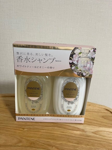 ファインフレグランスコレクション ホワイトティー&ピオニーの香り リラクシングシャンプー/トリートメント/パンテーン/市販シャンプーを使ったクチコミ(1枚目)