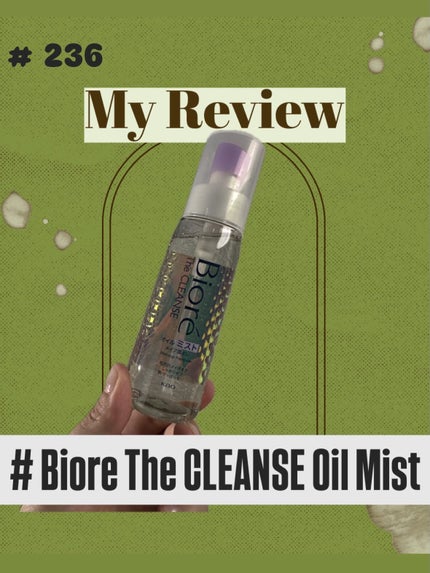 ザ クレンズ オイルミストメイク落とし 本体 120ml/ビオレ/オイルクレンジングの画像