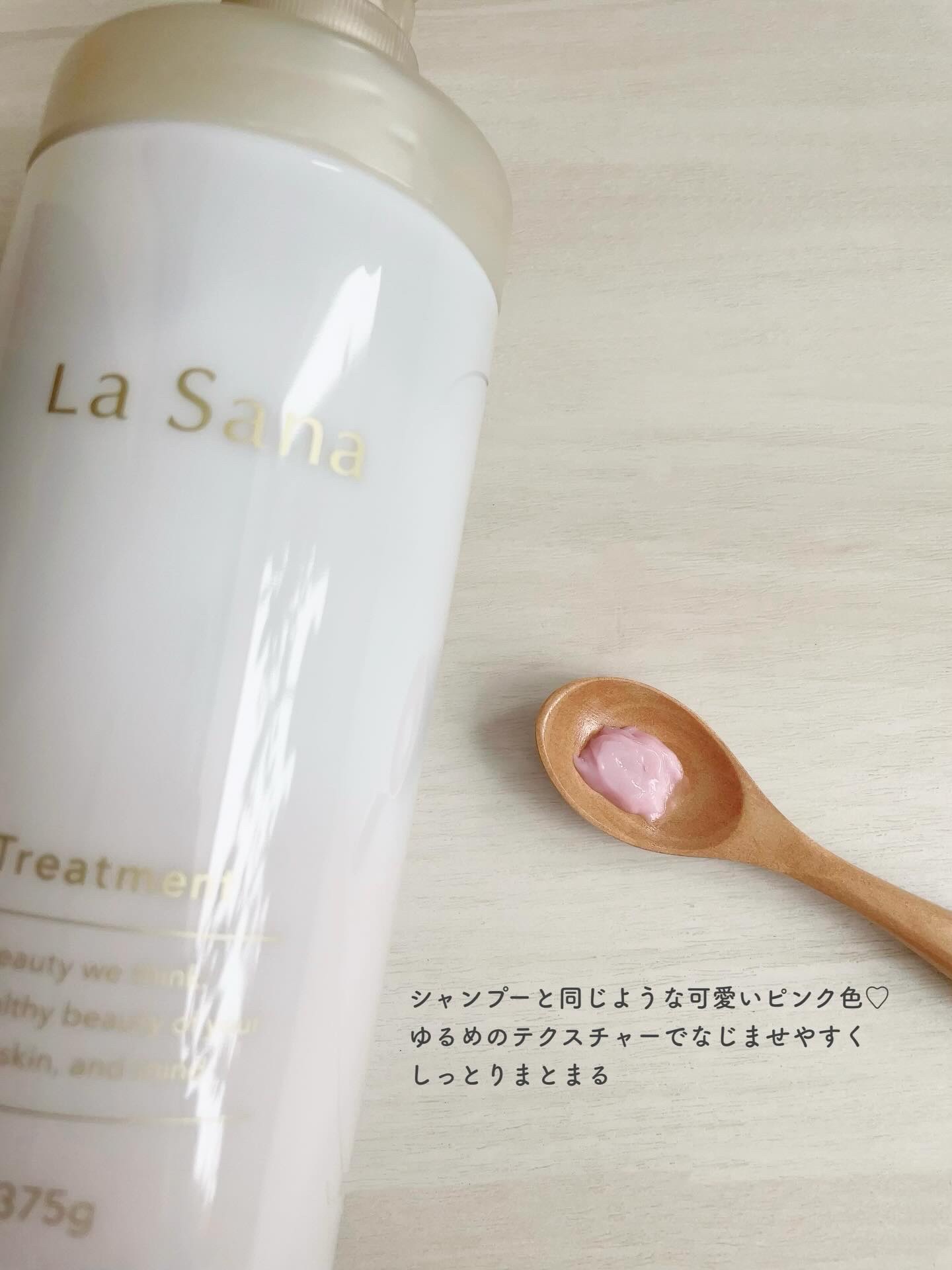 ラサーナ プレミオール シャンプー/トリートメント ホワイトティーの香り/ラサーナ/市販シャンプーを使ったクチコミ（3枚目）