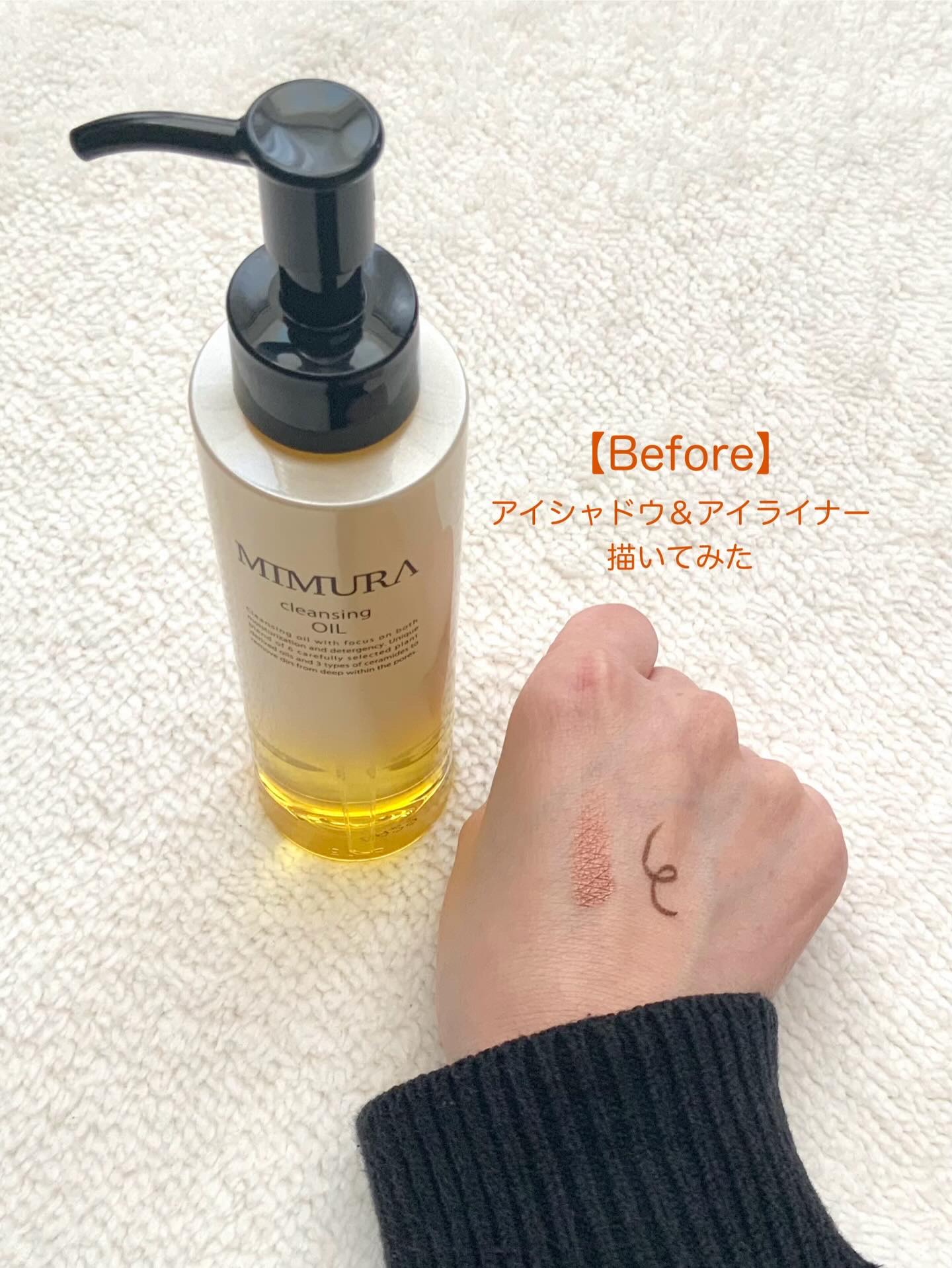 クレンジングオイル/MIMURA/オイルクレンジングを使ったクチコミ（3枚目）