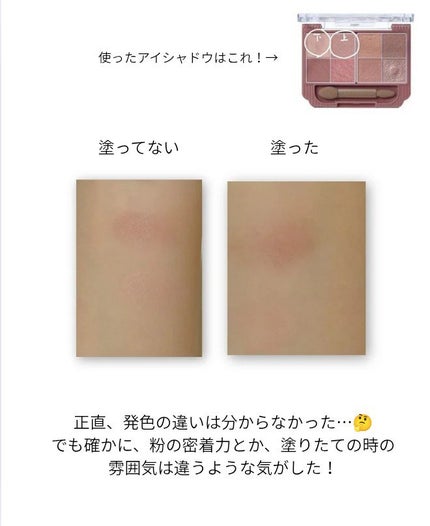 放課後くまメモ on LIPS 「テストのご褒美に、サンドラッグで購入したコスメをスウォッチ(?..」(5枚目)