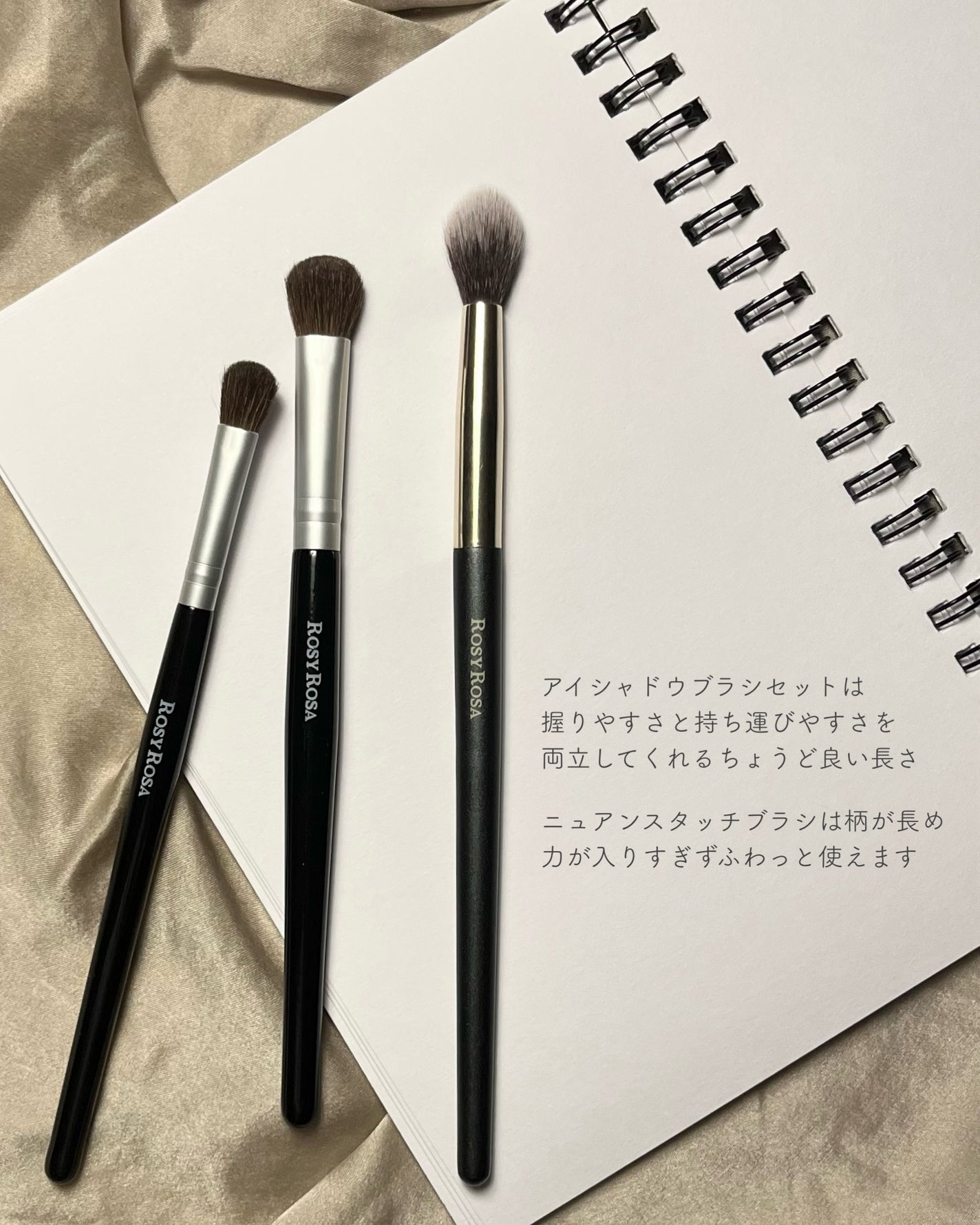 アイシャドウブラシセット/ロージーローザ/メイクブラシを使ったクチコミ(5枚目)