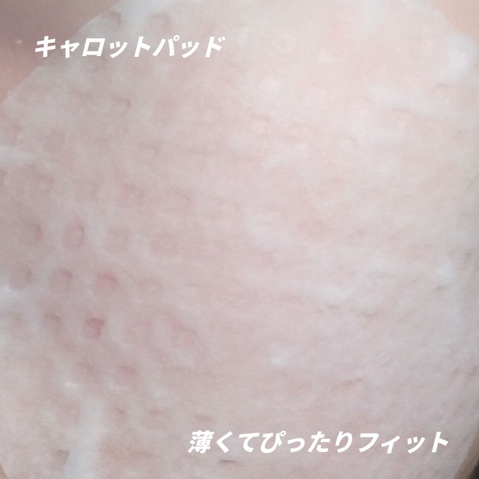 キャロットカロテン カーミングウォーターパッド/SKINFOOD/トナーパッドを使ったクチコミ（3枚目）