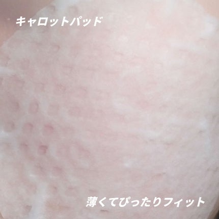 キャロットカロテン カーミングウォーターパッド/SKINFOOD/トナーパッドを使ったクチコミ(3枚目)