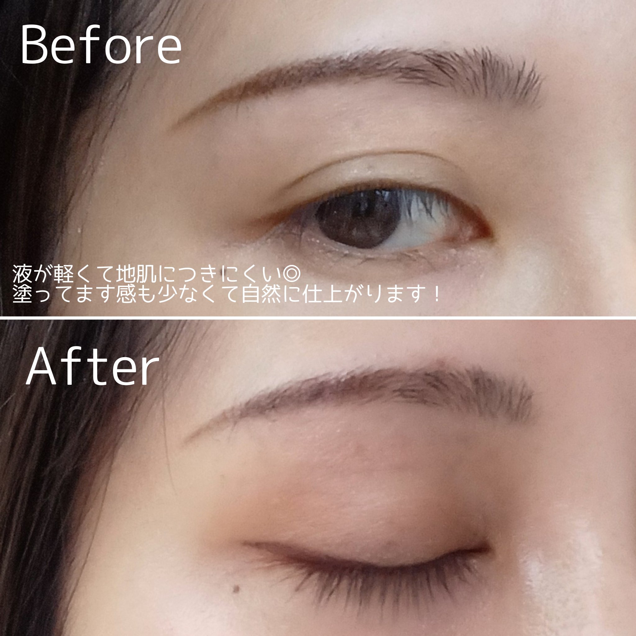 ヘビーローテーション カラーリングアイブロウEX/ヘビーローテーション/眉マスカラを使ったクチコミ（2枚目）