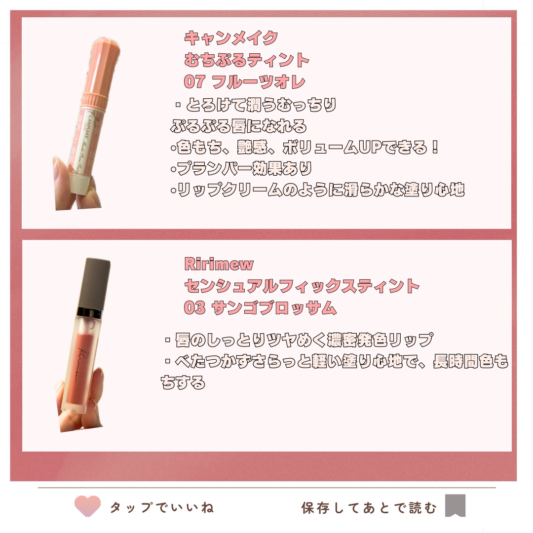 RMK デューイーメルト リップカラー/RMK/口紅を使ったクチコミ（3枚目）