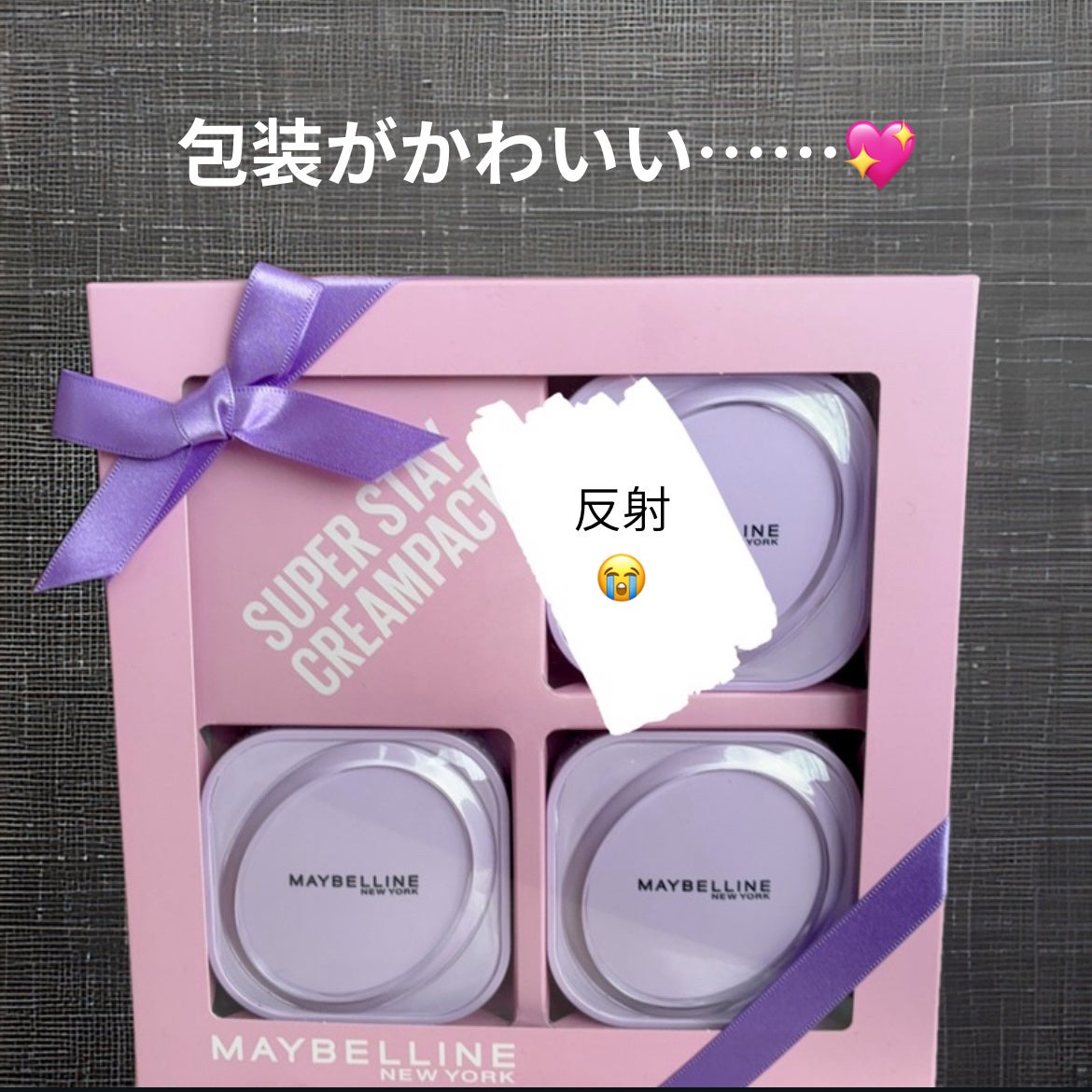 SPステイ クリームパクト ファンデーション/MAYBELLINE NEW YORK/クリーム・エマルジョンファンデーションを使ったクチコミ(2枚目)