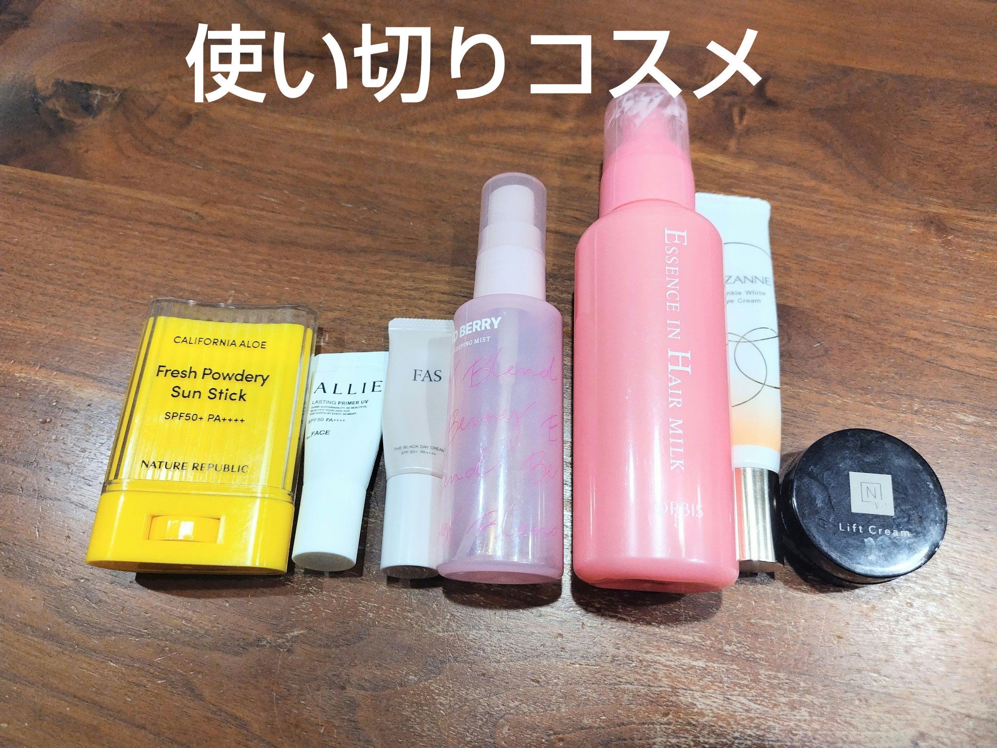 N organic Vie エンリッチリフトクリーム/Ｎ organic/フェイスクリームを使ったクチコミ（1枚目）