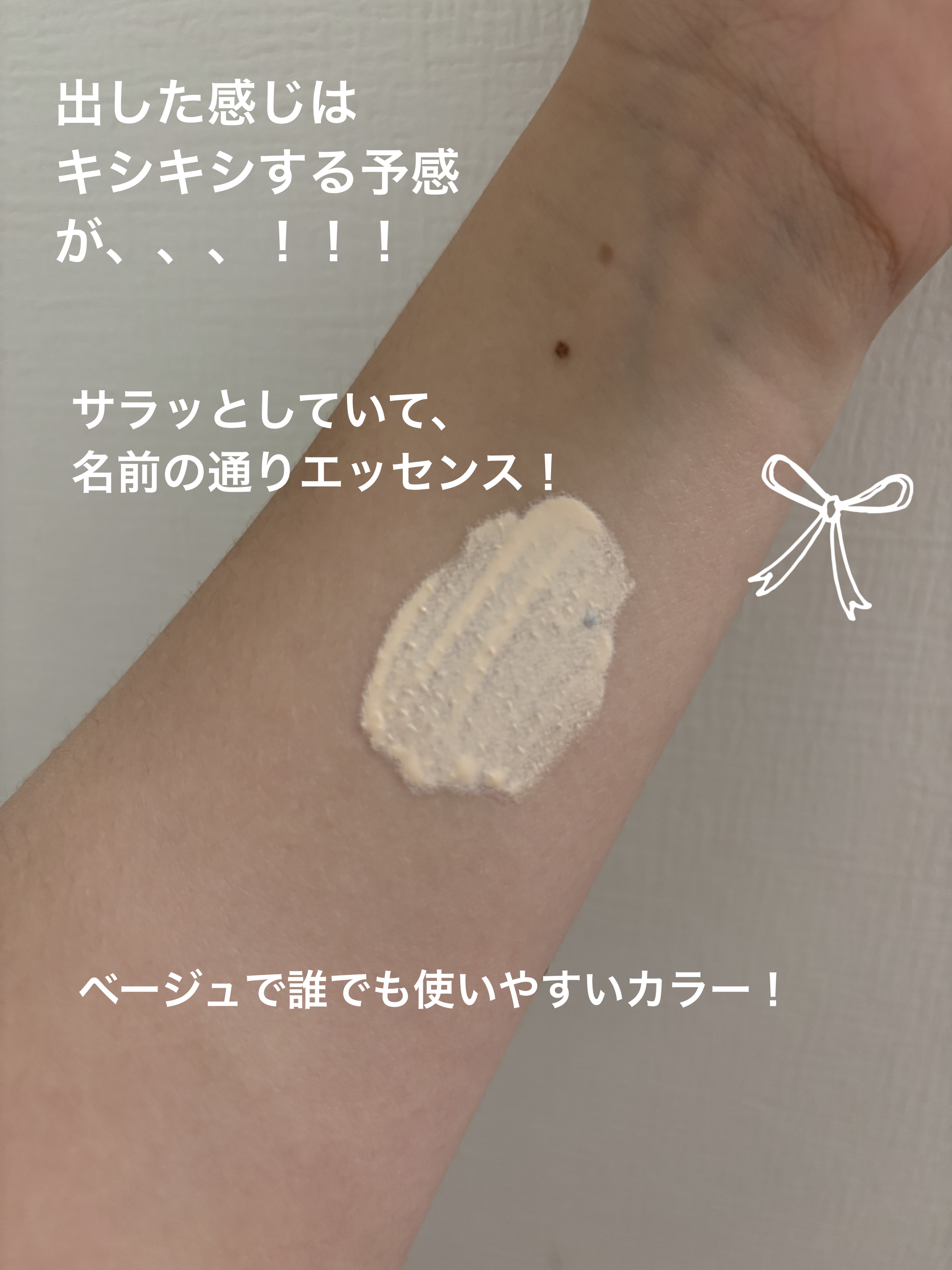 マスクフィットトーンアップエッセンス/TIRTIR(ティルティル)/化粧下地を使ったクチコミ（2枚目）