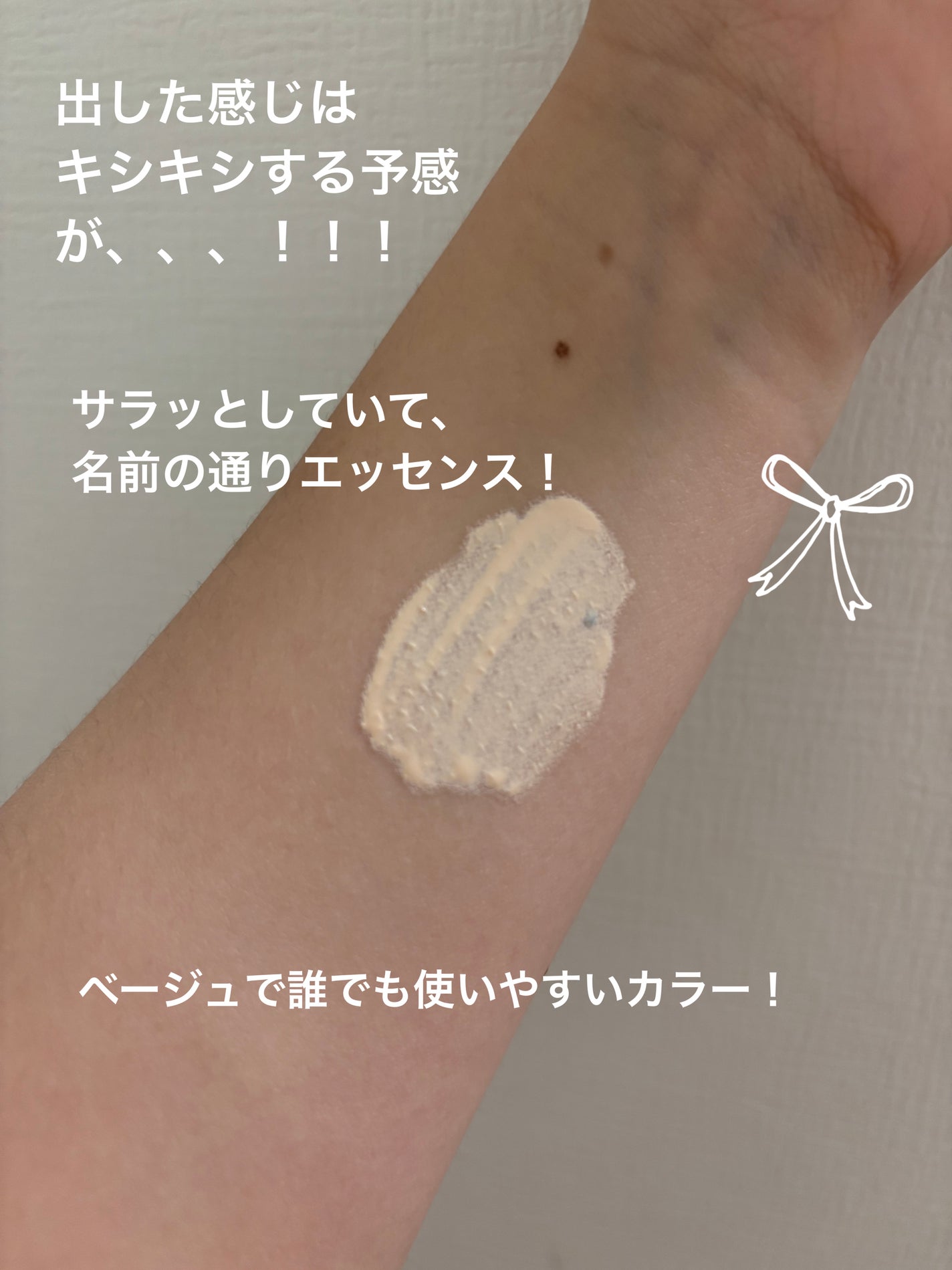 マスクフィットトーンアップエッセンス/TIRTIR(ティルティル)/化粧下地を使ったクチコミ(2枚目)