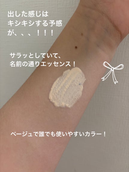 マスクフィットトーンアップエッセンス/TIRTIR(ティルティル)/化粧下地を使ったクチコミ(2枚目)