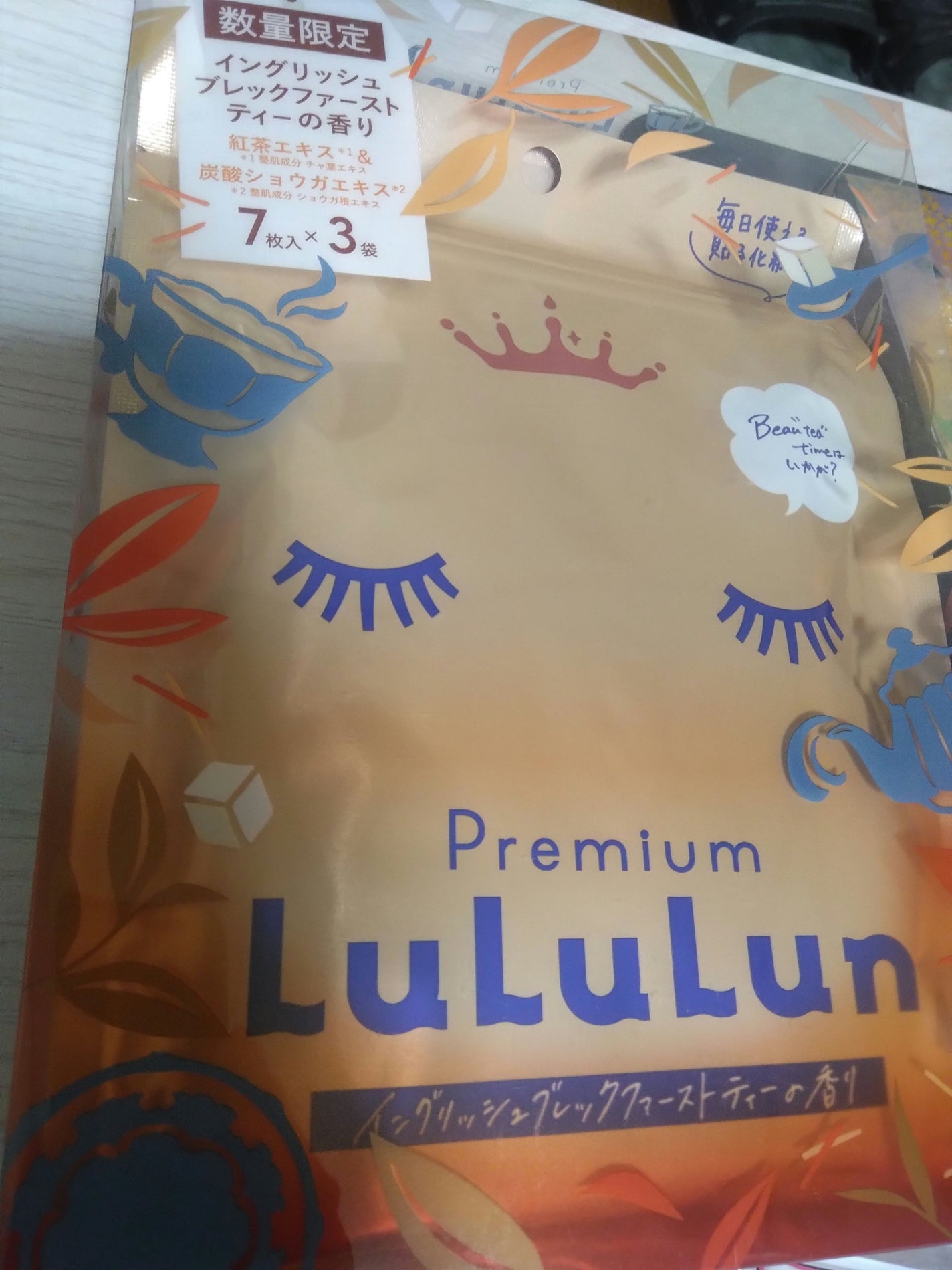 プレミアムルルルン 金木犀(キンモクセイの香り)/ルルルン/シートマスク・パックを使ったクチコミ(2枚目)