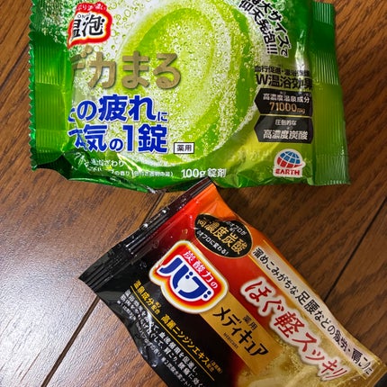 温泡 デカまる ウォームウッドハーブの香り 1錠入/温泡/入浴剤の画像