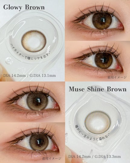 Glowy 1day/OLENS/ワンデー(1DAY)カラコンを使ったクチコミ(3枚目)