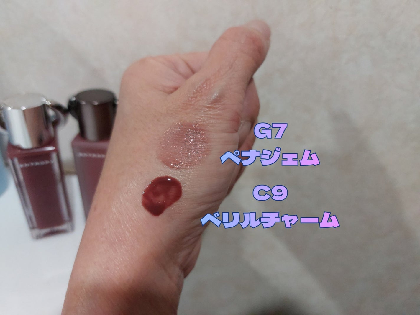 エントロピー チャームティント ベースブラリー/ENTROPY/リップティントを使ったクチコミ(2枚目)