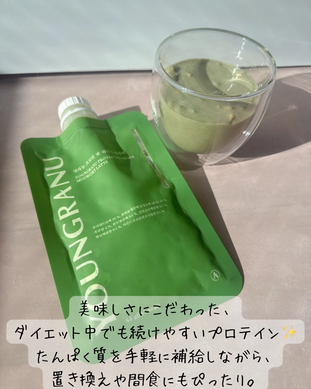 ヨンラニュープロテインフィットシェイク/ESTHER FORMULA/その他食品を使ったクチコミ(2枚目)