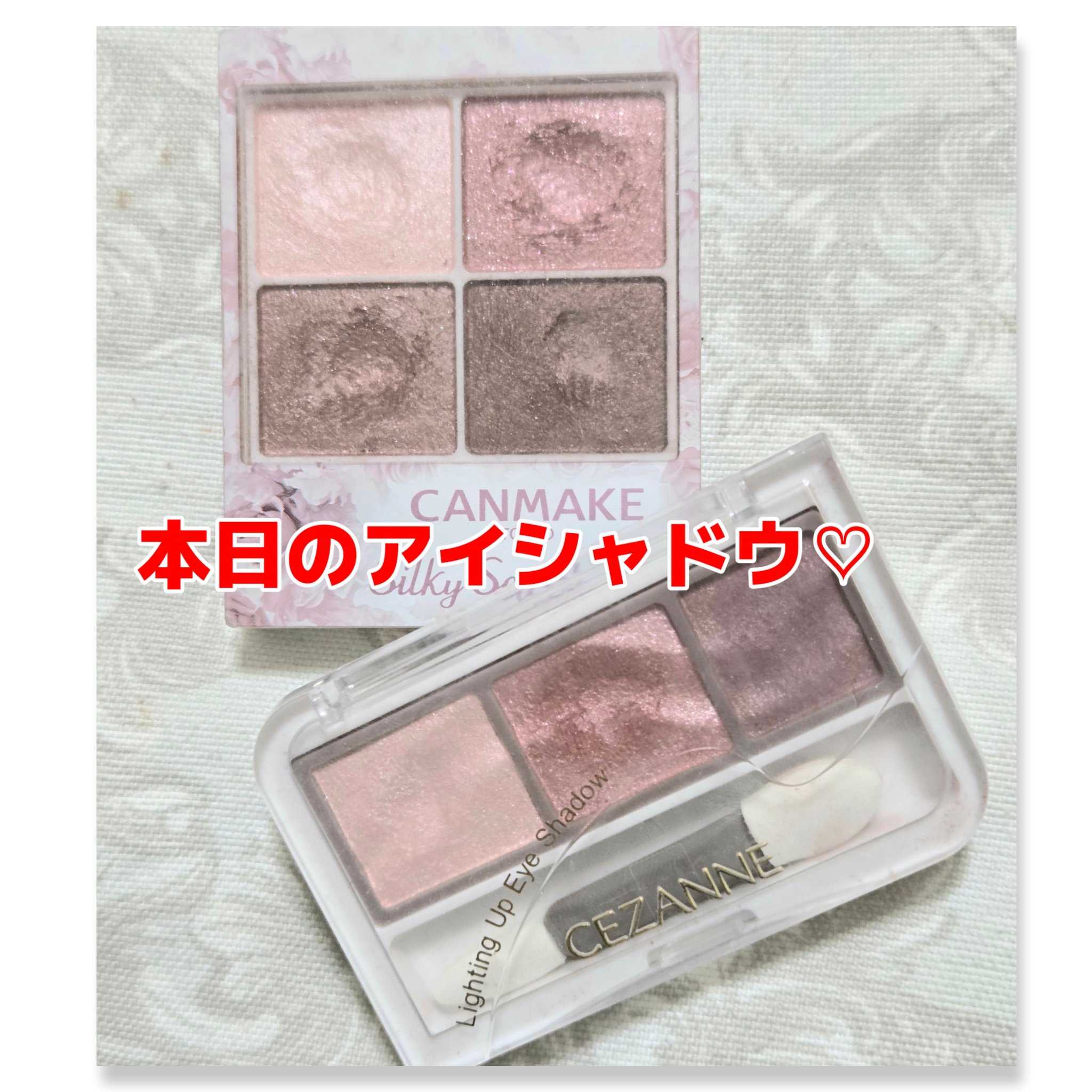 シルキースフレアイズ/キャンメイク/アイシャドウパレットを使ったクチコミ（1枚目）
