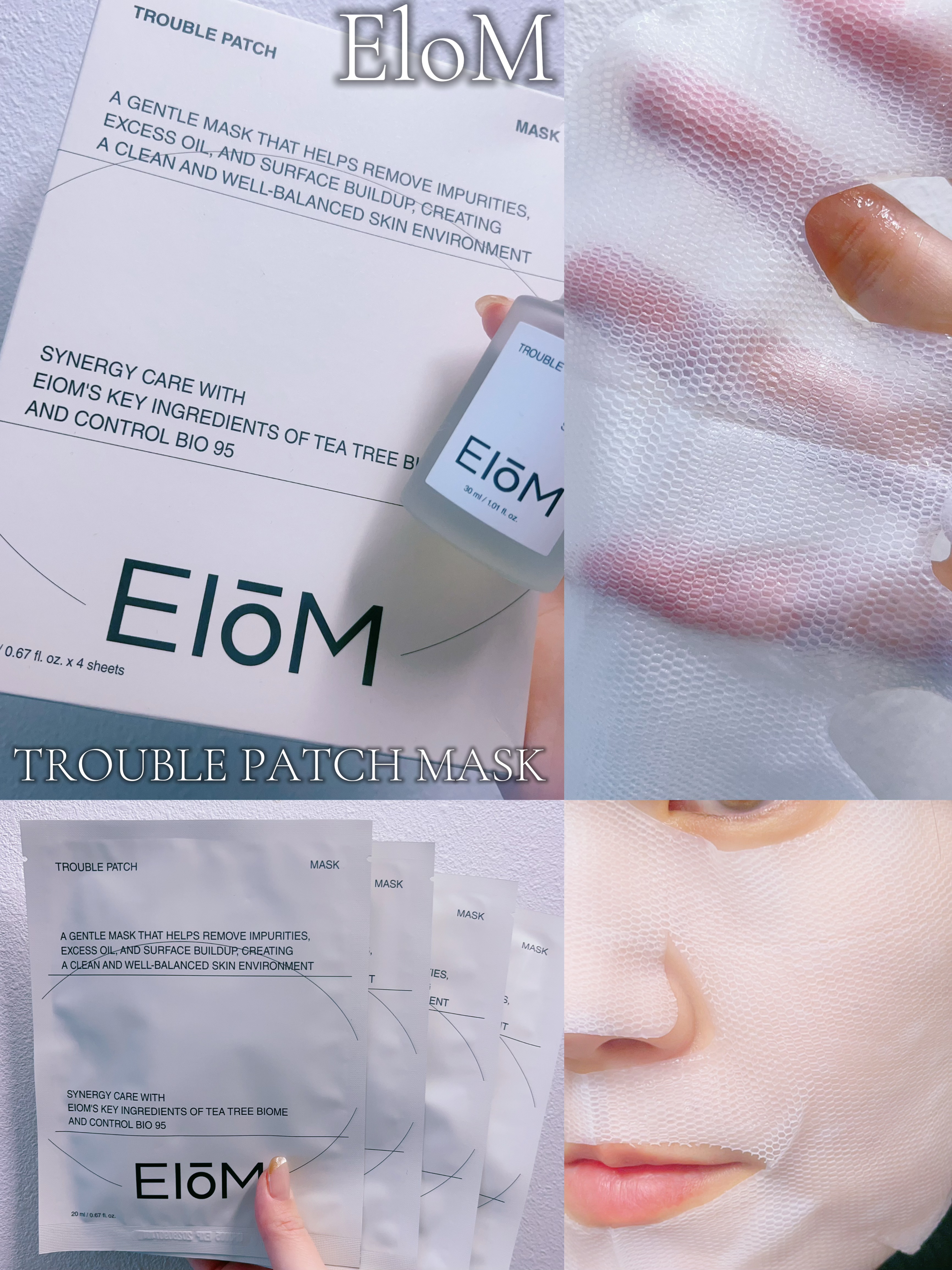 トラブルターゲティングセラム/EIOM/美容液を使ったクチコミ（1枚目）