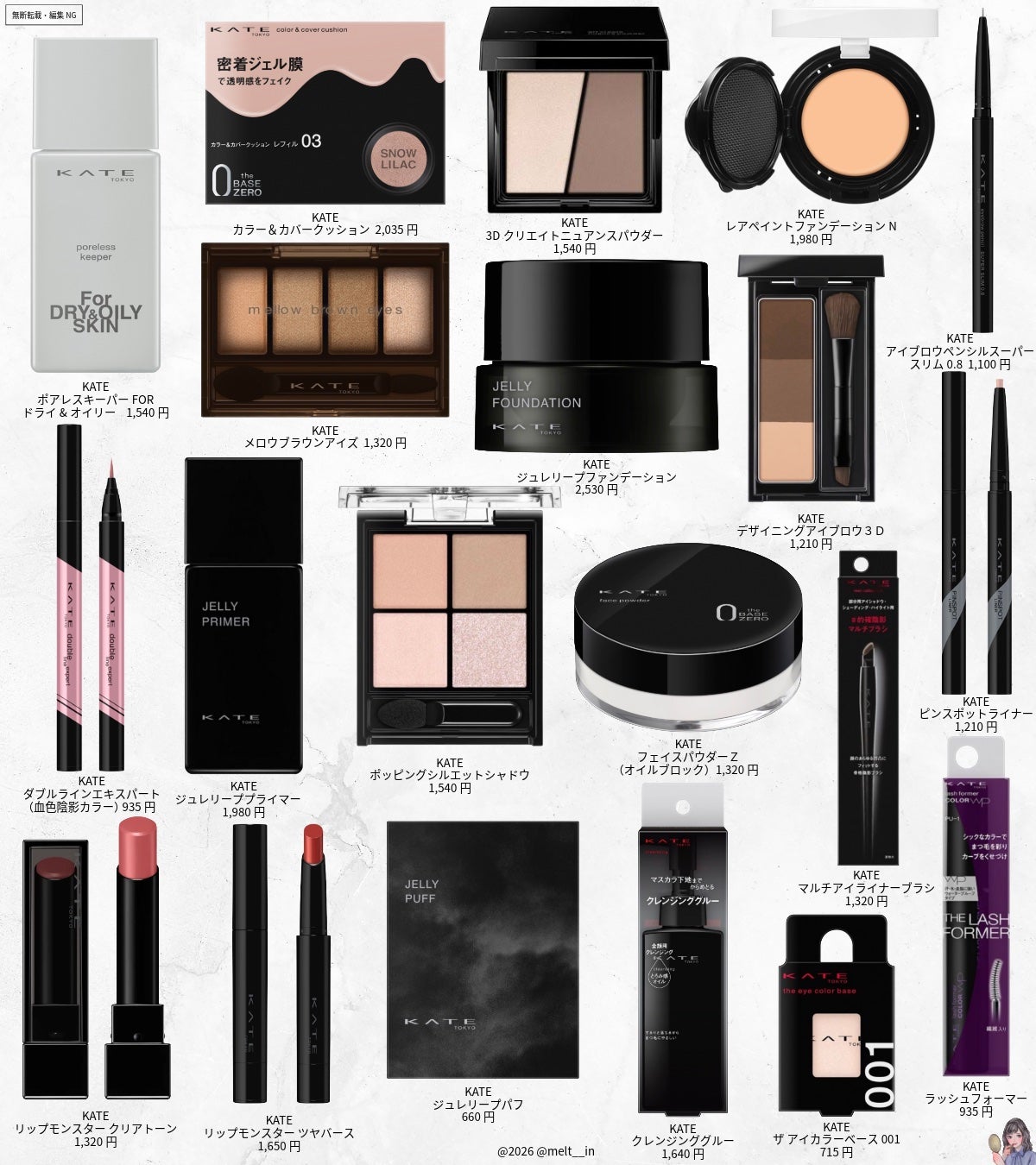 ケイト フェイスパウダーZ(オイルブロック)/KATE/ルースパウダーを使ったクチコミ(1枚目)