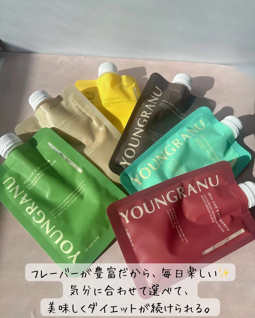 ヨンラニュープロテインフィットシェイク/ESTHER FORMULA/その他食品を使ったクチコミ(5枚目)