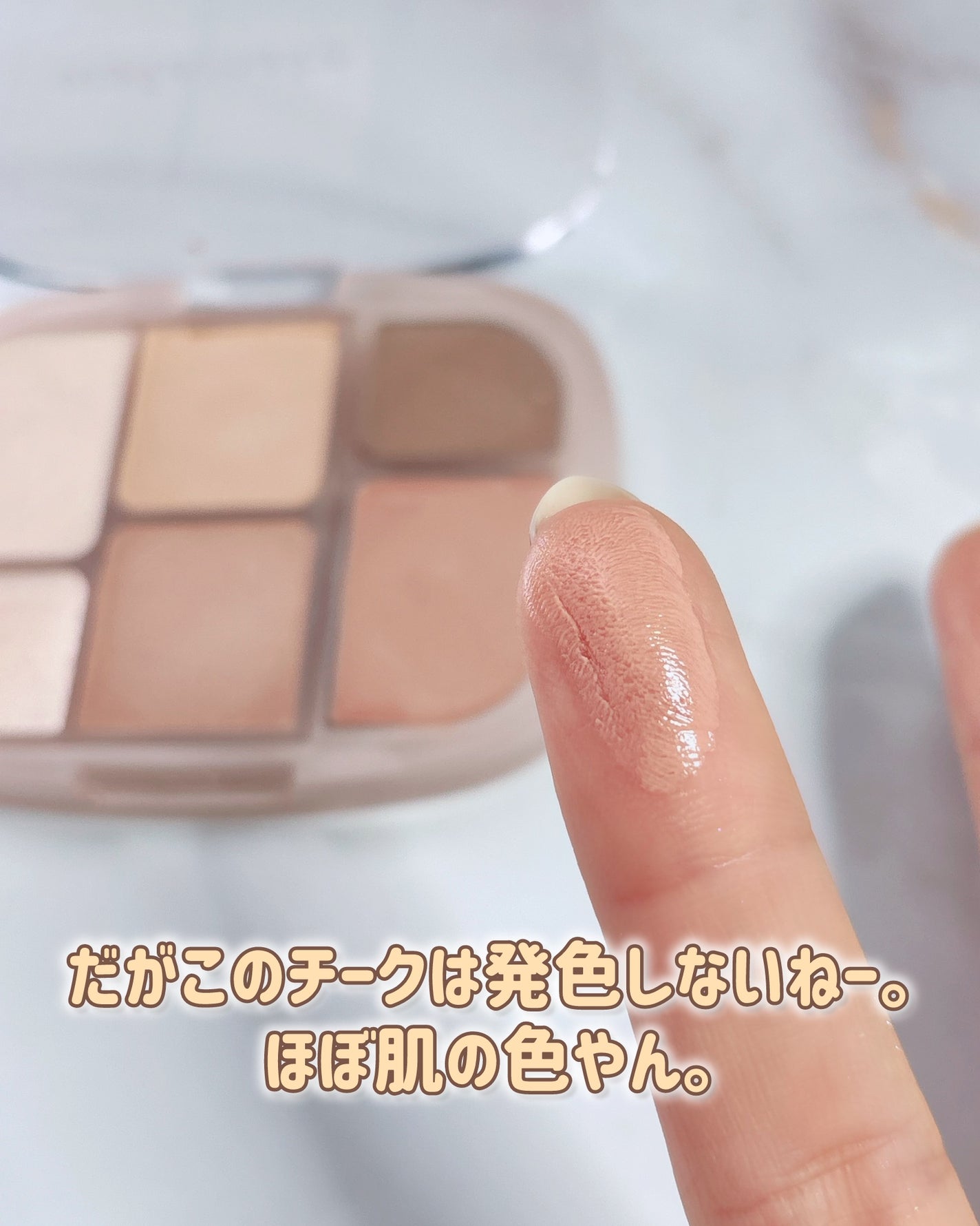 ソフトシアーマルチパレット/wakemake/アイシャドウパレットを使ったクチコミ(6枚目)