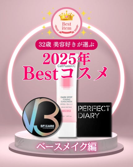 V3 エキサイティングファンデーション/SPICARE/クッションファンデーションを使ったクチコミ(1枚目)