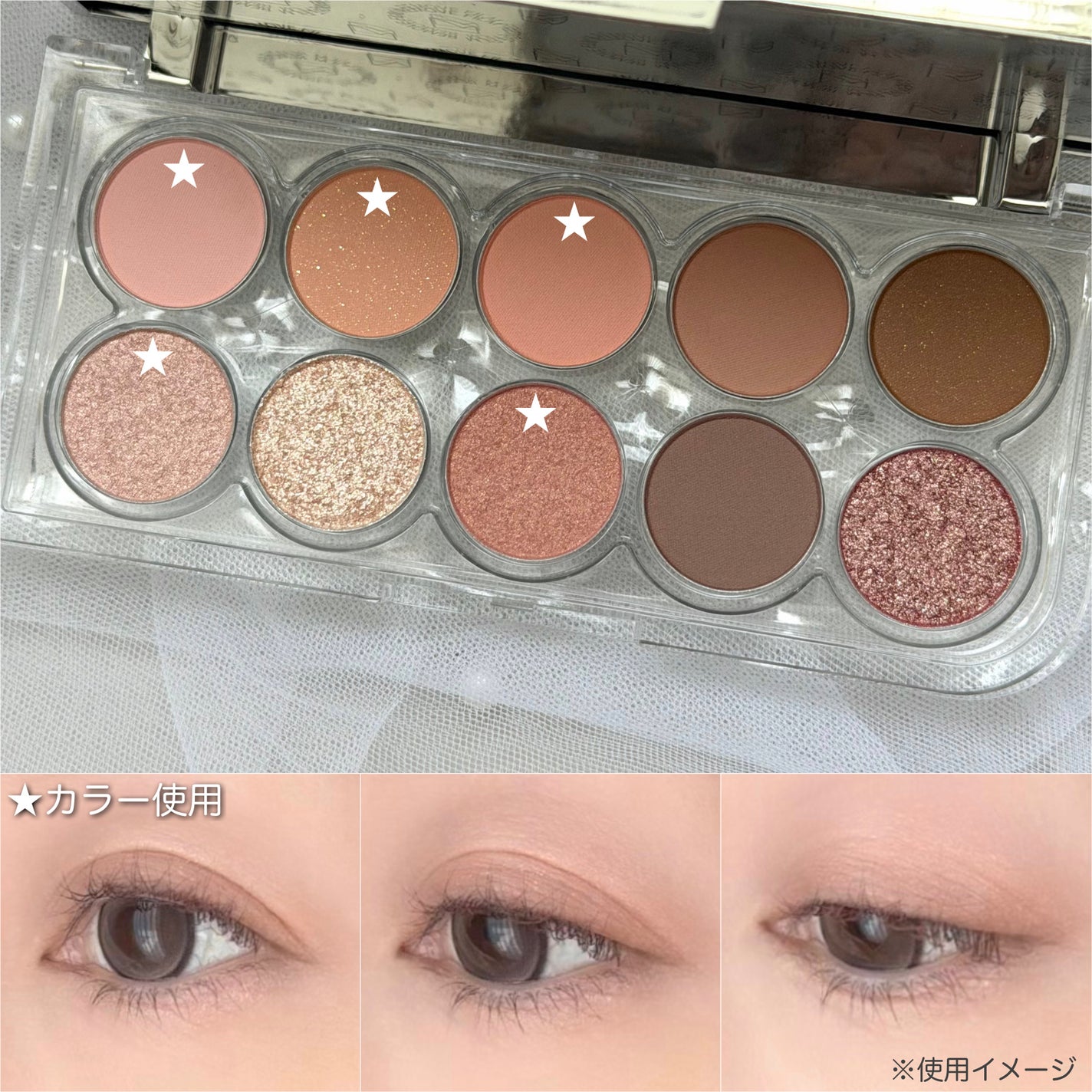 ライト オン アイズ シャドウ パレット/Lummir/アイシャドウパレットを使ったクチコミ(3枚目)