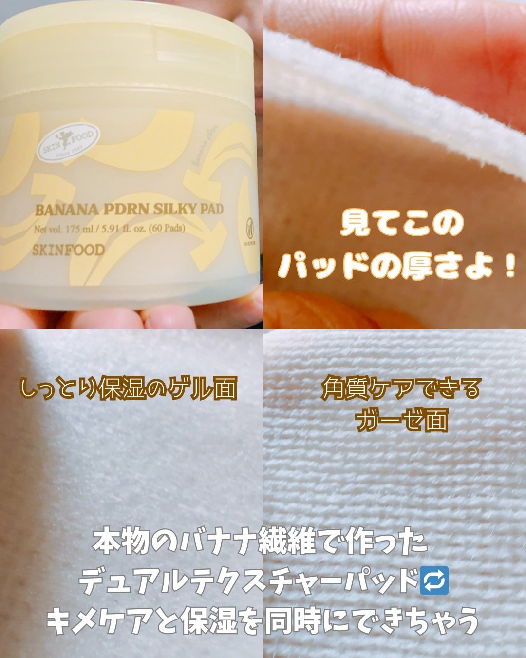 まるみ♡ on LIPS 「マジで毎回スキンフードさん、やってくれますね🤦♀️これ以上私..」(5枚目)