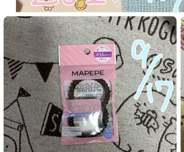 スプリングヘアゴム スリム 2P BK&BR/マペペ/ヘアアクセサリーを使ったクチコミ（2枚目）